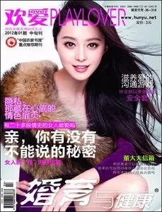 PlayLover - January 2012