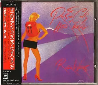 Roger Waters - The Pros and Cons of Hitch Hiking (1984) [Original Japan Press, CBS 35DP-149]
