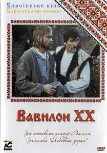Vavilon XX / Babylon XX (1983)