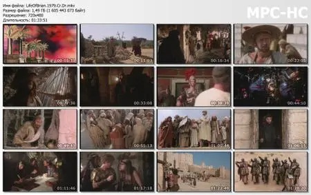 Monty Python’s Life of Brian (1979) [Criterion Collection]