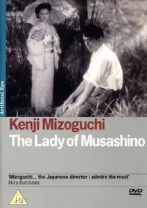 The Lady of Musashino (1951)