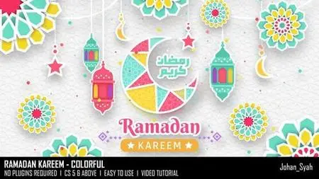 Ramadan Kareem - Colorful 44436976
