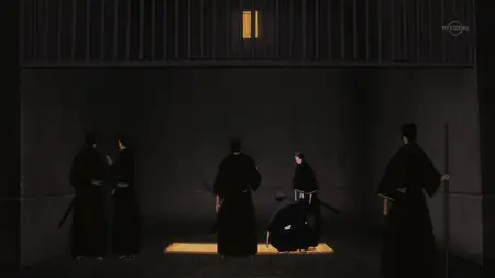 Bleach - 318