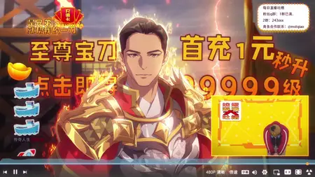 The Richest Man In Game S01E02