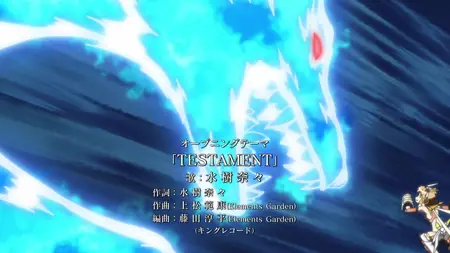 Superb Song of the Valkyries Symphogear (2012 S04E08 Between the Past and the Future Brrrrrrr
