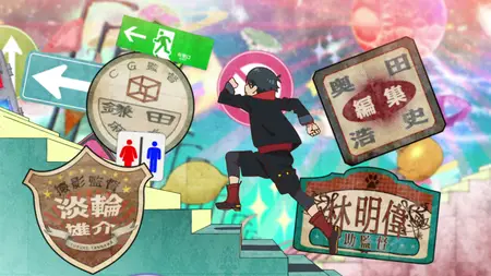 Punch Line