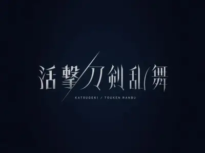 Katsugeki Touken Ranbu S01E03