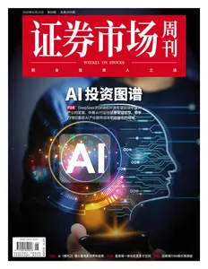 Capital Week 證券市場週刊 - 24 February 2025