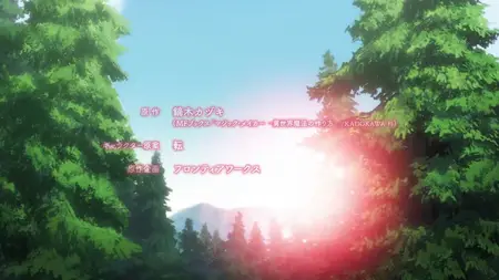 Magic Maker How to Make Magic in Another World S01E04