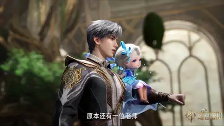 Douluo Dalu 2 - 066 (2160p HQ mkv