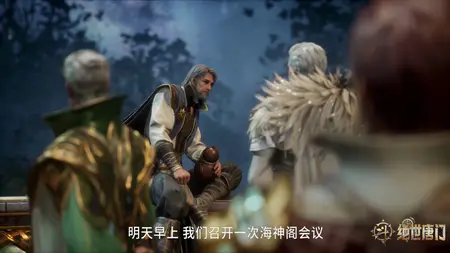 Douluo Dalu 2 - 066 (2160p HQ mkv