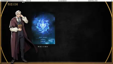 Lord of Mysteries - Old Neil's Mysticism Class - 01 (480p