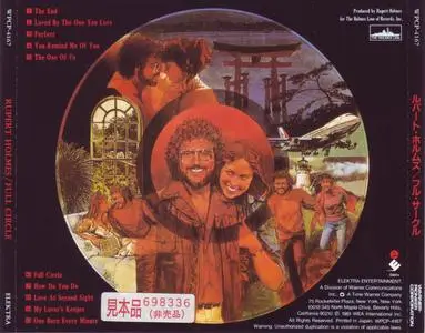 Rupert Holmes - Full Circle (1981) [1991, Japan]