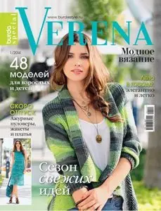 Verena Russia – Special Issue 1, 2014