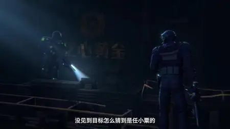 Di Yi Xulie (The First Order)  - "Di Yi Xulie - The First Order EP14 » YOUKU ANIMATION mkv" yEnc