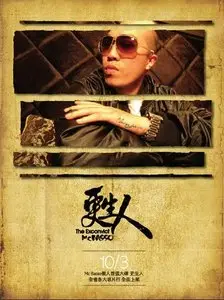 MC Basso (2009)