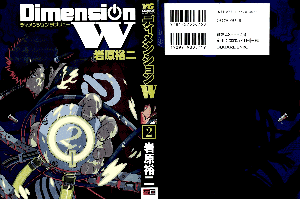 Dimension W 1-2