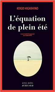 L'équation de plein été - Keigo Higashino