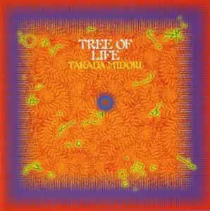 Takada Midori - Tree of Life (1999) {BAJ Records BJCD-0008}