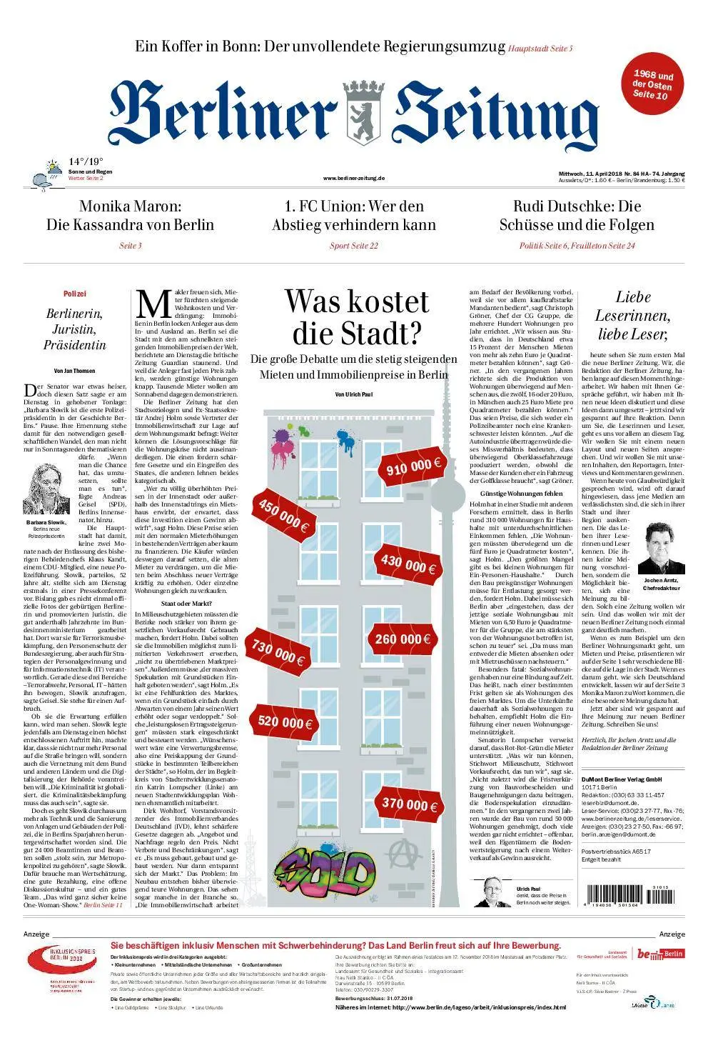 Berliner zeitung логотип. берлинер цайтунг газета. Berliner zeitung на русском. немецкая ежедневная газета berliner zeitung. газета белки и стрелки berliner zeitung.