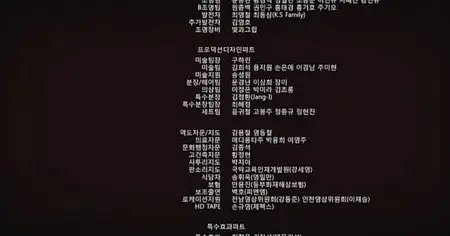Lift King Kong (2009) - DVDRip - BiFOS