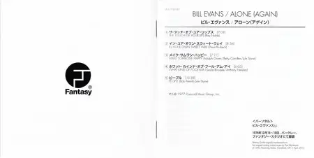 Bill Evans - Alone (Again) (1975) {2012 Japan SHM-CD Mini LP 24-96 Remaster UCCO-90132}