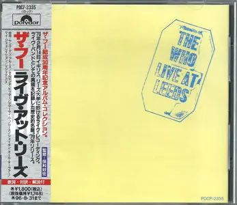 The Who - Live at Leeds (1970) [Polydor POCP-2335, Japan]