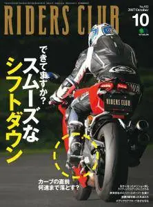 Riders Club - Issue 522 - October 2017