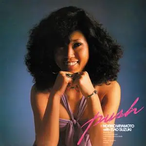 Noriko Miyamoto with Isao Suzuki – Push (2022) [Official Digital Download]
