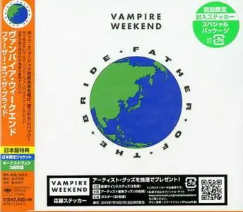 Vampire Weekend - Father of the Bride (Japanese Edition) (2019)