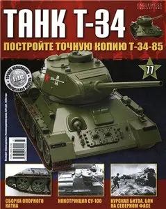 Танк T-34 №-77