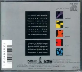 Frankie Goes To Hollywood - Liverpool (1986) {Japan 1st Press}
