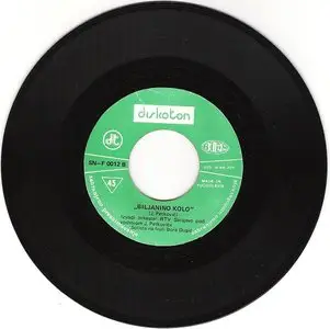 Ilidza 73 - Kola (1973) Diskoton SN-F 0012 [Single]