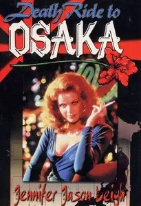 Girls of the White Orchid (1983) 