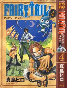 Fairy Tail Vol.4