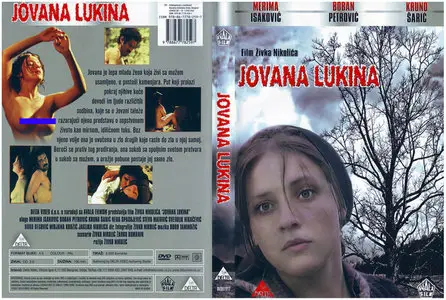Jovana Lukina (1979)