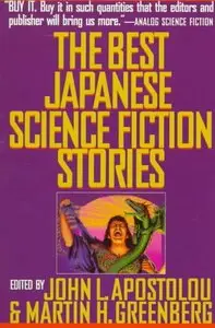 The Best Japanese Science Fiction Stories (Repost)