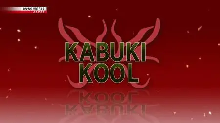 NHK Kabuki Kool - The Fight of the Megumi Firemen and the Sumo Wrestlers (2020)