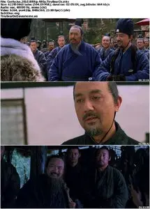 Confucius (2010) [Reuploaded]