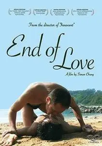 End of Love (2009)