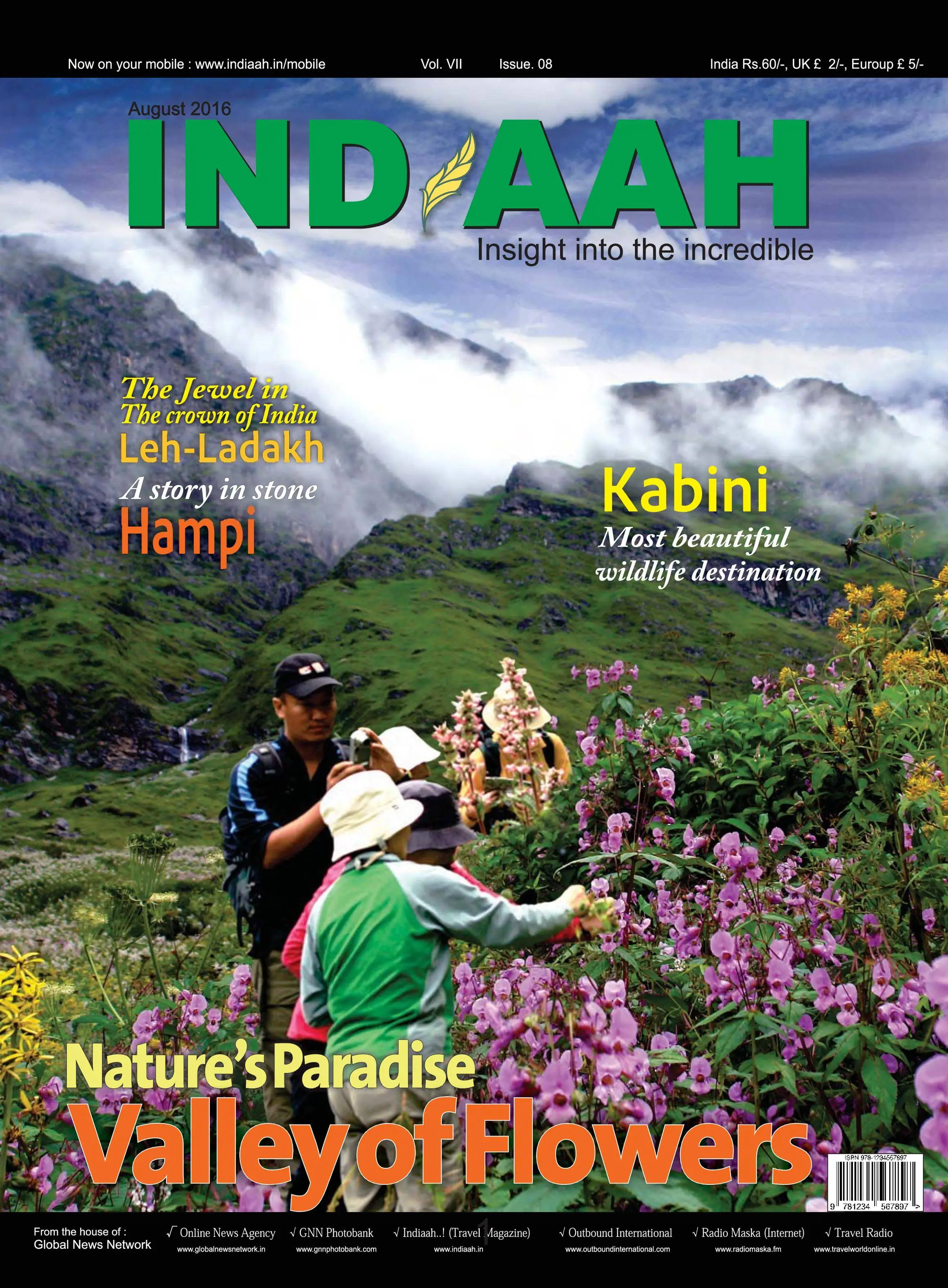 Indiaah - August 2016