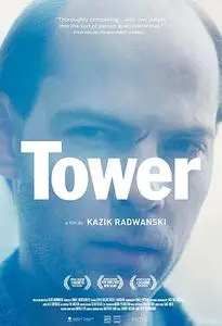 Tower (2012)