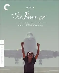 The Runner / Davandeh (1984) [The Criterion Collection]
