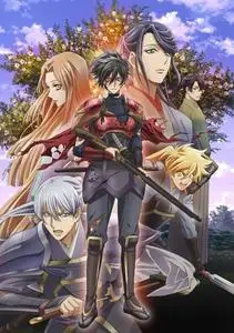 Kochouki: Wakaki Nobunaga (2019)