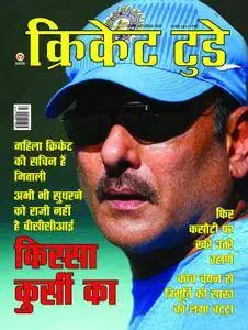 Cricket Today Hindi Edition - जुलाई 2017