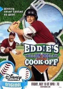 Eddie's Million Dollar Cook-Off (2003)