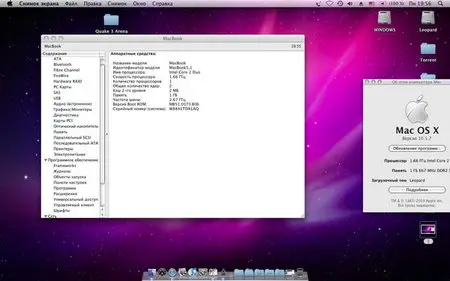 MacOSXInstall universal 10.5.7 v2.2