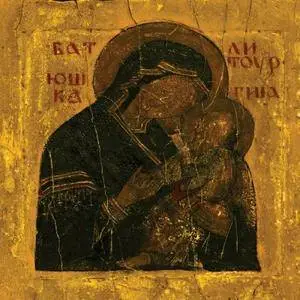 Batushka - Litourgiya (2015)