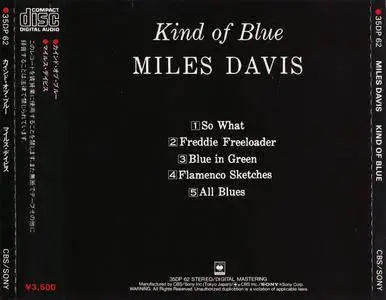 Miles Davis - Kind of Blue (1959) {CBS Japan, 35DP-62, Early Press, CSR stamped, Full Scan rel 1983}