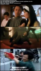 Arrest the Restless (1992) Uncut